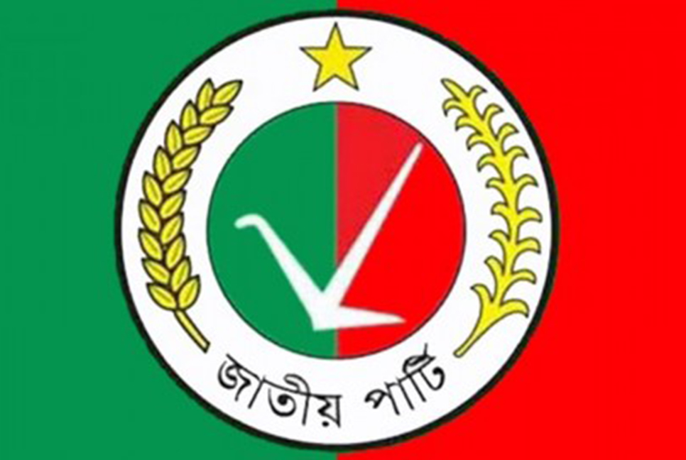 জাপা সিলেট জেলা ও মহানগর কমিটি বিলুপ্ত 