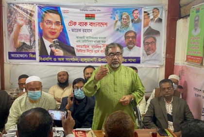 ‘নির্বাচন নিয়ে সরকারের ফন্দি-ফিকির ধরা পড়ে গেছে’