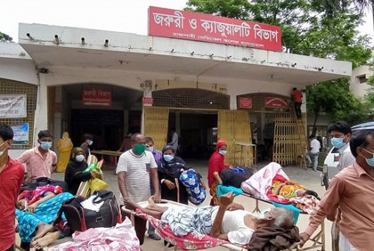 রামেক হাসপাতালের করোনা ইউনিটে বৃদ্ধার মৃত্যু