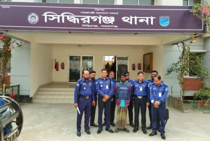 ১৬ বছর পর ফাঁসির আসামি গ্রেফতার