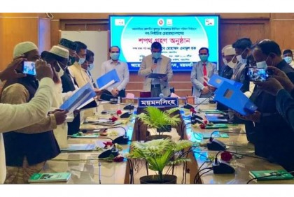 ফুলপুরে ইউপি চেয়ারম্যানদের শপথ গ্রহণ 