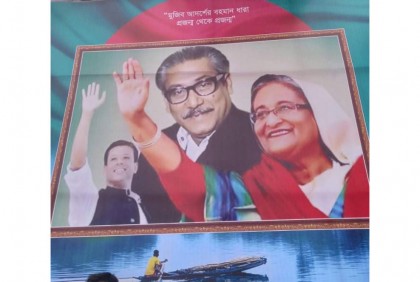 সিরাজগঞ্জে আওয়ামী লীগের সম্মেলনে ছবিতে বঙ্গবন্ধুর তিন প্রজন্ম 