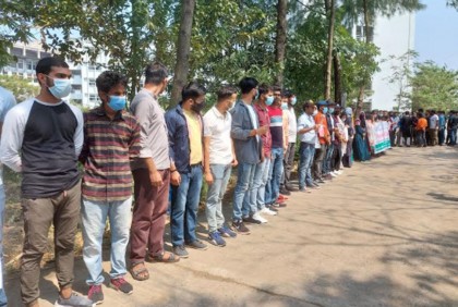 ব‌শেমুর‌বিপ্রবি‌তে অধ্যায়নরত বি‌দেশী শিক্ষার্থী‌দের মানববন্ধন