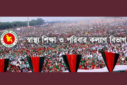 ৩৯তম বিসিএসের চিকিৎসকদের উপজেলায় চাকরির মেয়াদ কমেছে

