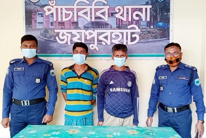 অবৈধভাবে ভারতে প্রবেশকালে দুই বাংলাদেশি আটক 