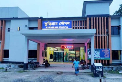 কাল থেকে ট্রেন চলবে কুড়িগ্রাম-রমনা রেলপথে