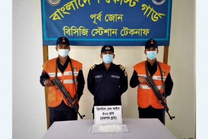 টেকনাফে আইস উদ্ধার 