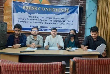 ঢাবিতে পাঁচ মাসে নির্যাতনের শিকার ১৮ শিক্ষার্থী 
