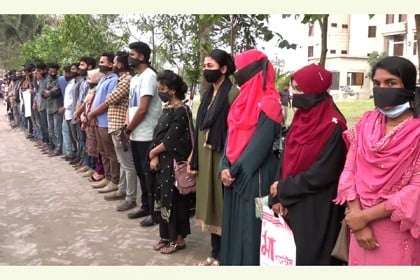 গোপালগঞ্জে শিক্ষার্থীকে গণধর্ষণের প্রতিবাদে মানববন্ধন