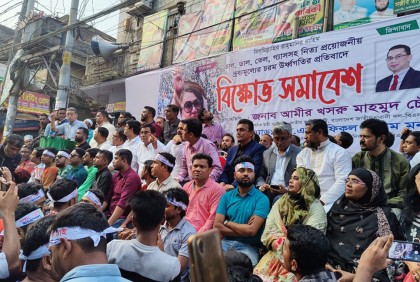 ভোট চোরদের সামাজিকভাবে বয়কট করতে হবে : আমীর খসরু