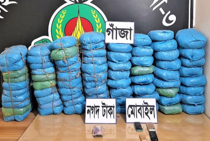 টাঙ্গাইলে গাঁজাসহ তিন ব্যবসায়ী গ্রেফতার 