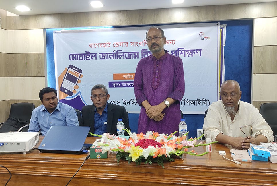 বাগেরহাটে মোবাইল সাংবাদিকতা বিষয়ক প্রশিক্ষণ শুরু