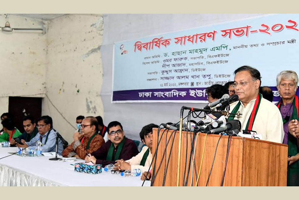 সবকিছুতে ‘না’ বলা বিএনপি’র অভ্যাস : তথ্যমন্ত্রী 

