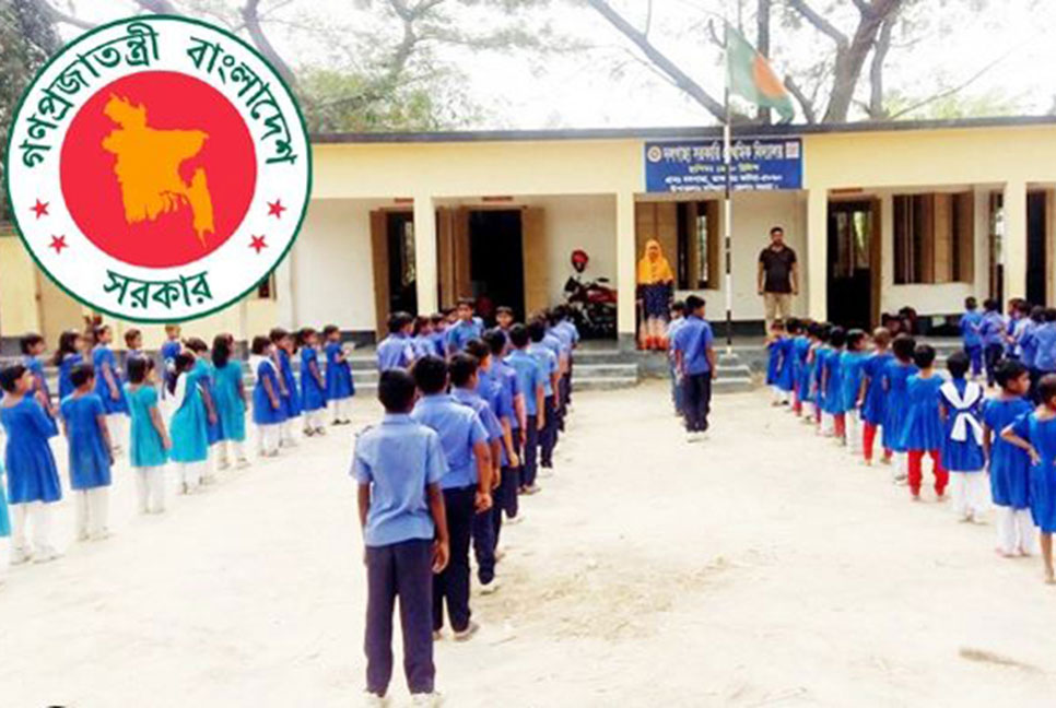প্রাথমিক বিদ্যালয় খুলছে কাল