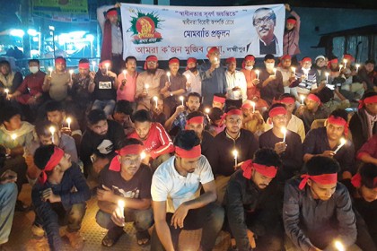 স্বাধীনতা বিরোধী অপশক্তি রোধে মোমবাতি প্রজ্বলন
