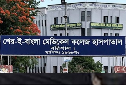 শেবাচিমে করোনায় আরও একজনের মৃত্যু, শনাক্তের হার ১৪.১৫ শতাংশ
