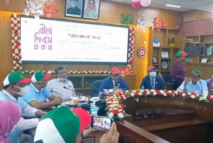 মানিকগঞ্জে জাতীয় বীমা দিবস উদযাপন