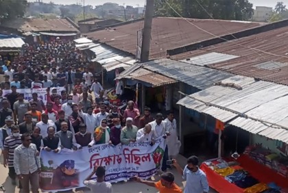 রেল বন্দরের দাবিতে রহনপুরে বিক্ষোভ মিছিল ও সমাবেশ অনুষ্ঠিত