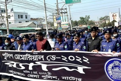 নাটোরে পুলিশ মেমোরিয়াল ডে পালন