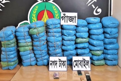 টাঙ্গাইলে গাঁজাসহ তিন ব্যবসায়ী গ্রেফতার 