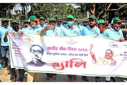 টাঙ্গাইলে জাতীয় বীমা দিবস উদযাপিত