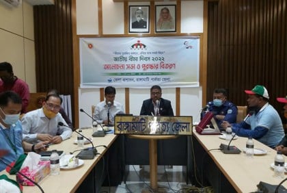 রাঙামাটিতে জাতীয় বীমা দিবস পালিত