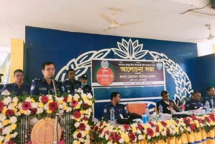 ব্রাহ্মণবাড়িয়ায় পুলিশ মেমোরিয়াল ডে পালিত
