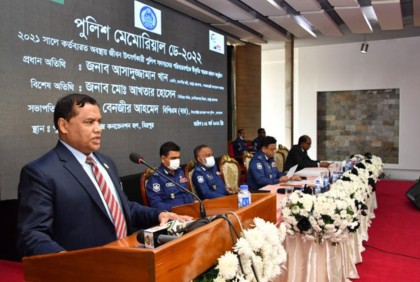 পুলিশকে সব সময় সম্মান ও শ্রদ্ধার দৃষ্টিভঙ্গিতে দেখা উচিত : আখতার হোসেন

