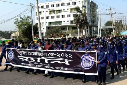 নাটোরে পুলিশ মেমোরিয়াল ডে পালিত