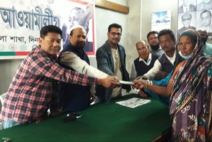 বীরগঞ্জে প্রয়াত আওয়ামী লীগ নেতার পরিবারকে অনুদান