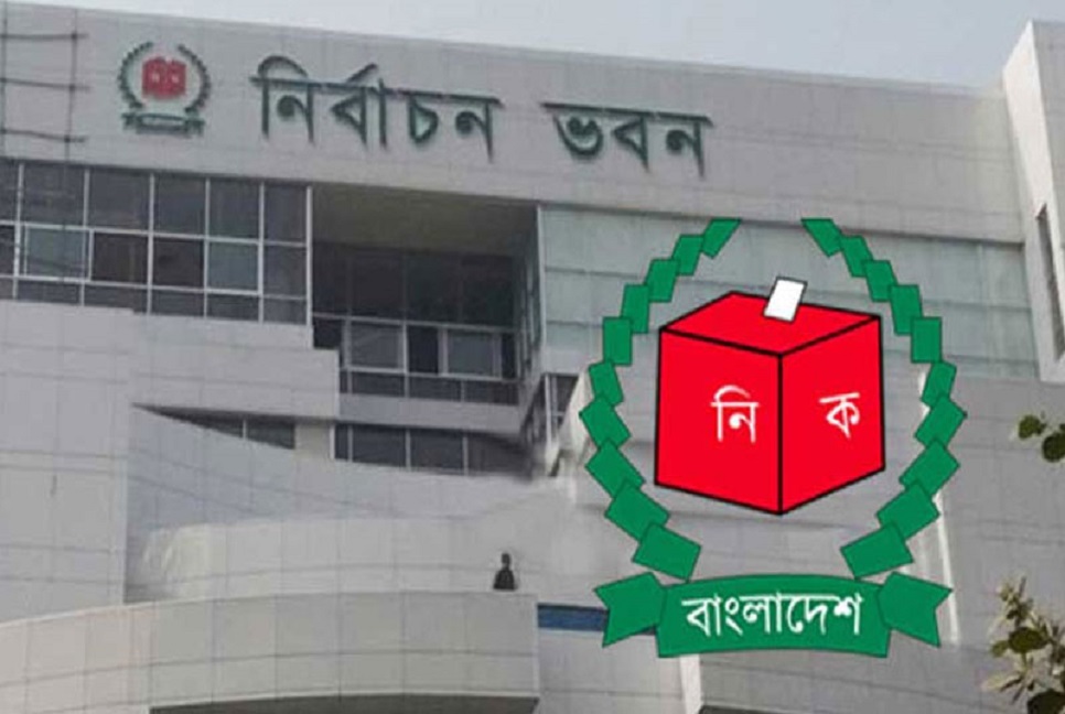 আজ জাতীয় ভোটার দিবস