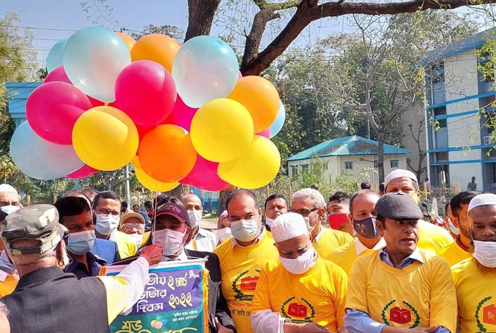সিরাজগঞ্জে জাতীয় ভোটার দিবস পালিত
