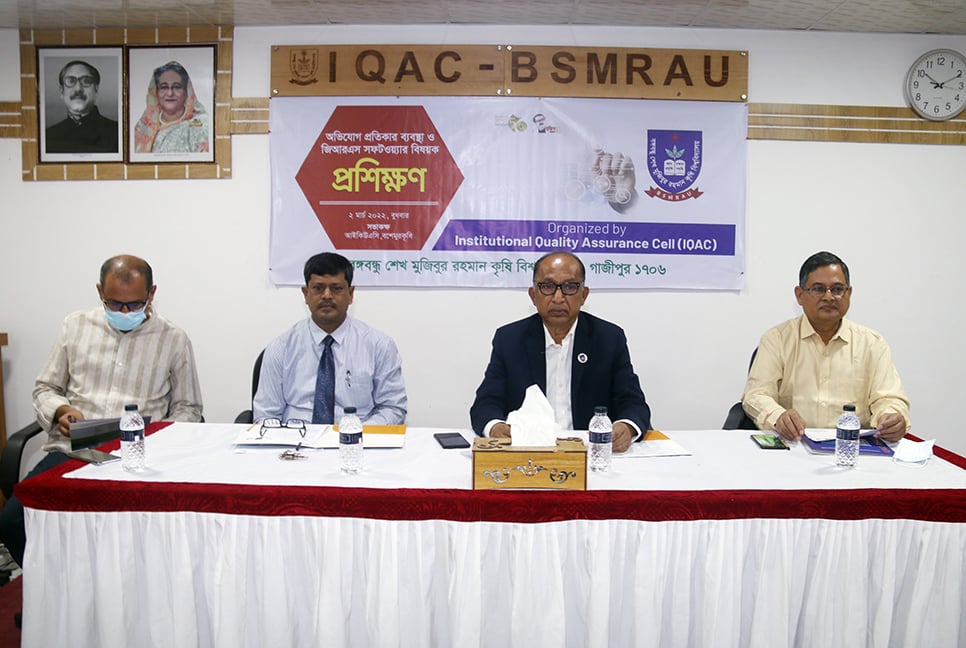 বশেমুরকৃবিতে অভিযোগ প্রতিকার ব্যবস্থা বিষয়ক প্রশিক্ষণ 