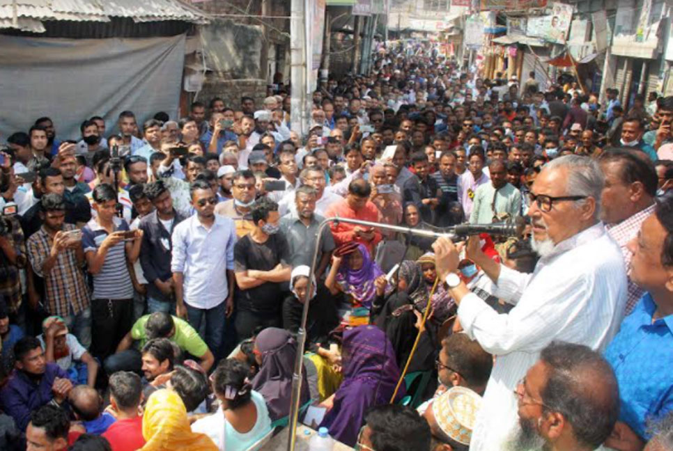 'দ্রব্যমূল্যের ঊর্ধ্বগতির চাপে জনজীবনে নাভিশ্বাস সৃষ্টি'