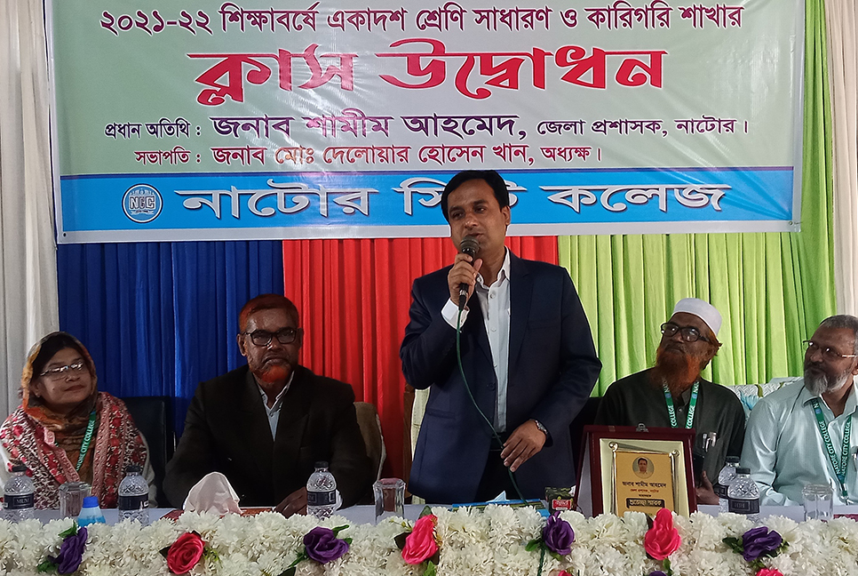নাটোরে ৬৫ কলেজে একাদশ শ্রেণির ক্লাস উদ্বোধন