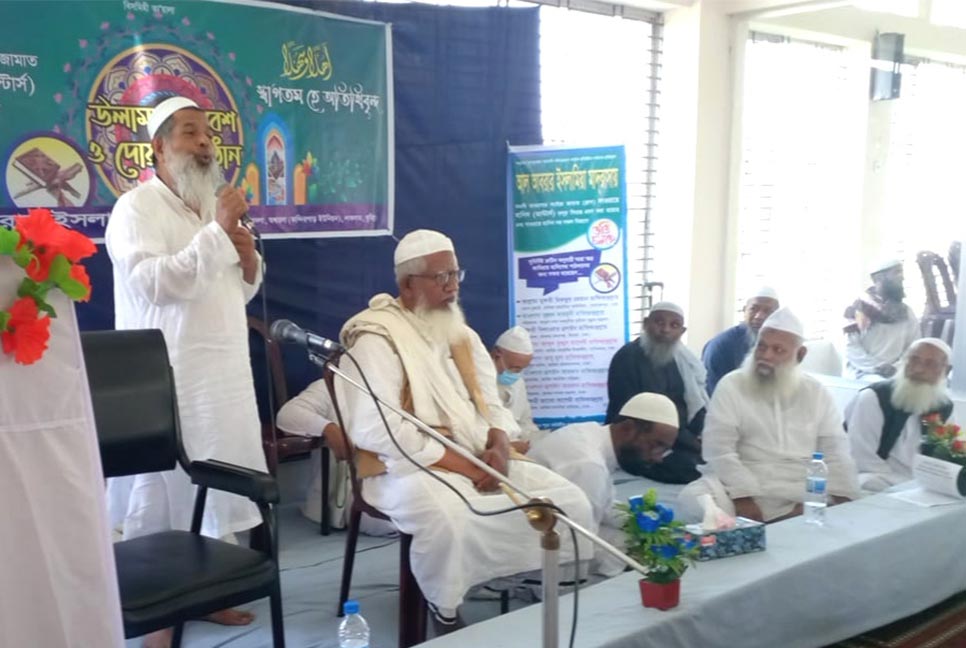লাকসামে উলামা সমাবেশ অনুষ্ঠিত