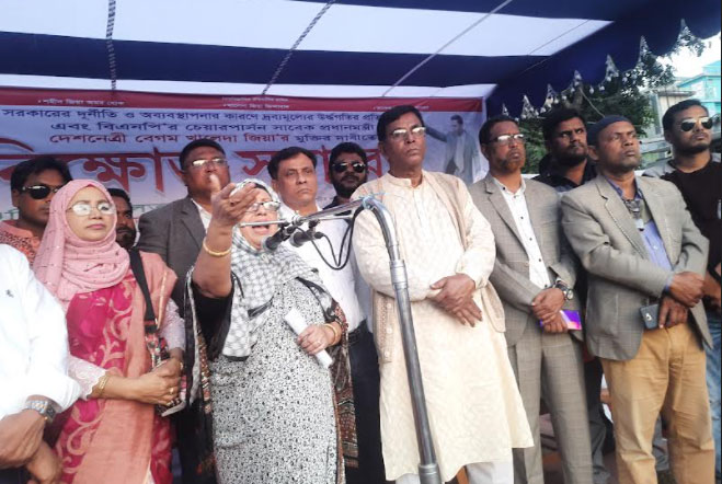 দ্রব্যমূল্য বৃদ্ধির প্রতিবাদে জয়পুরহাটে বিএনপির প্রতিবাদ সমাবেশ