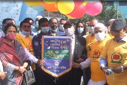 সিরাজগঞ্জে জাতীয় ভোটার দিবস উদযাপন