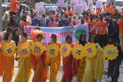 ঝিনাইদহে জাতীয় ভোটার দিবস উদযাপন