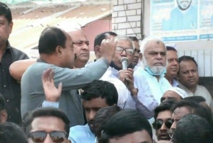 নাটোরে বিএনপির বিক্ষোভ সমাবেশ