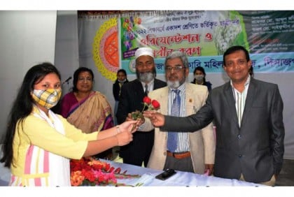 দিনাজপুর সরকারি মহিলা কলেজে 
নবীনবরণ 