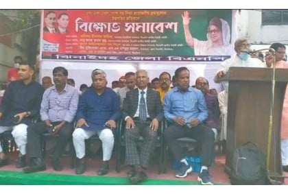 ঝিনাইদহে নিত্যপণ্যের মূল্যবৃদ্ধির প্রতিবাদে বিএনপির বিক্ষোভ সমাবেশ