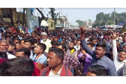 দ্রব্যমূল্য বৃদ্ধির প্রতিবাদে পঞ্চগড়ে বিএনপির বিক্ষোভ সমাবেশ