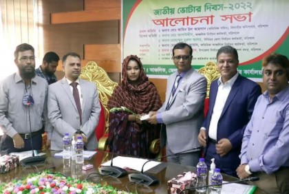 বরিশালে জাতীয় ভোটার দিবস পালিত
