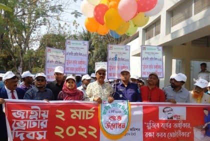 মুকসুদপুরে জাতীয় ভোটার দিবস উদযাপন