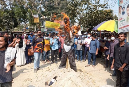 পাবিপ্রবি উপাচার্যের দুর্নীতি ও অনিয়মের তদন্তের দাবিতে বিক্ষোভ
