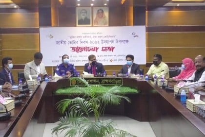 ব্রাহ্মণবাড়িয়ায় জাতীয় ভোটার দিবস পালিত