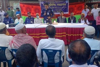 সখীপুরে বিট পুলিশিং সমাবেশ