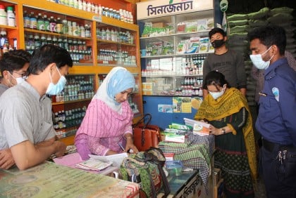 খাগড়াছড়িতে দুই ব্যবসায়ীকে জরিমানা করল ভোক্তা অধিকার