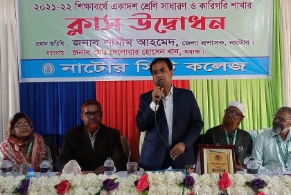 নাটোরে ৬৫ কলেজে একাদশ শ্রেণির ক্লাস উদ্বোধন